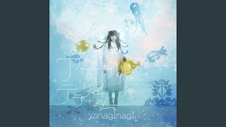 Download Lagu アクアテラリウム (Instrumental) MP3