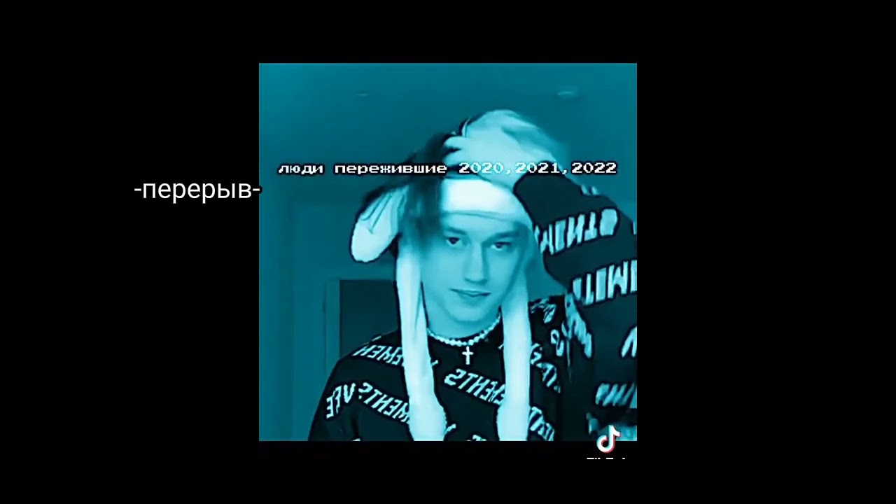 реакция 13 карт на Т/И(1/?)