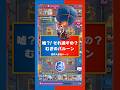 むぎ選手の神バルーンアタック 実況:ラッシュ 【クラロワ】