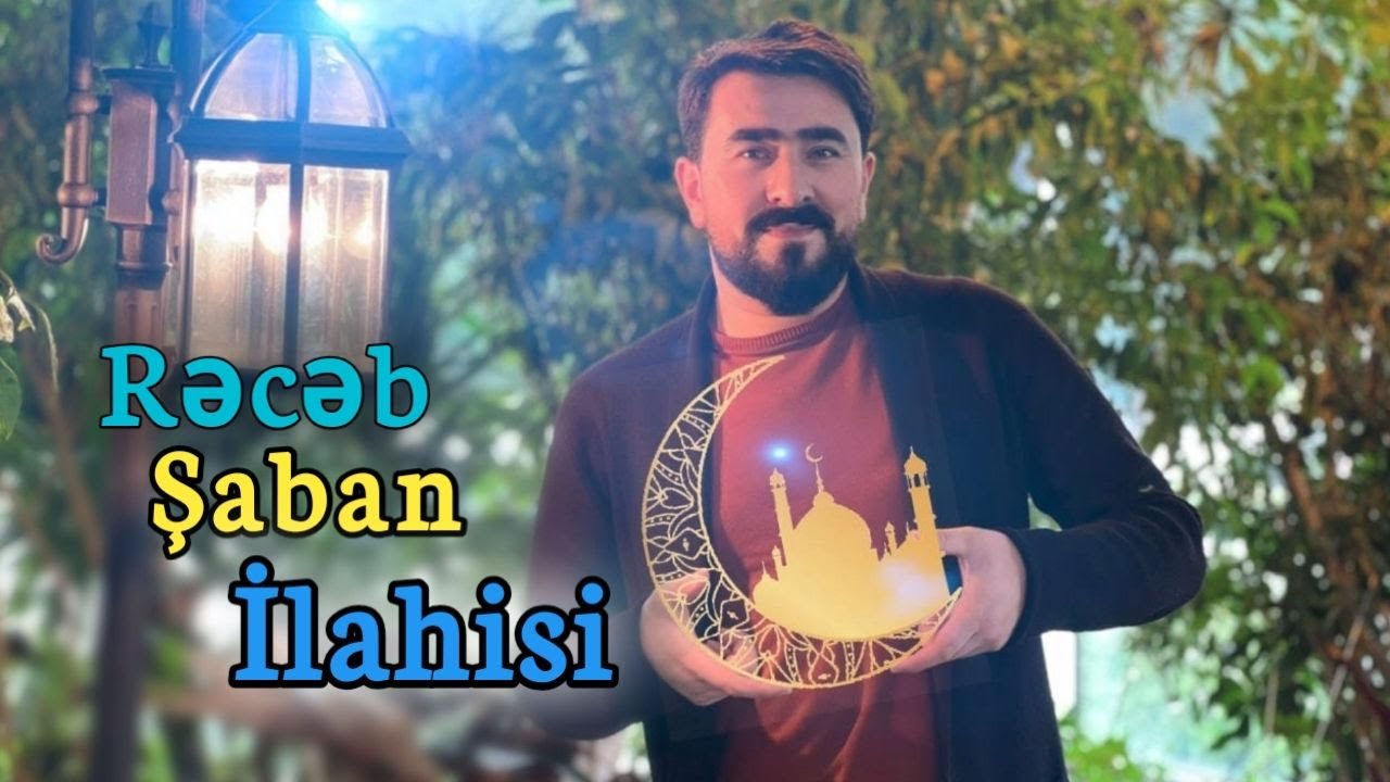Seyyid Peyman - Rəcəb Şaban İlahisi (Official Video)