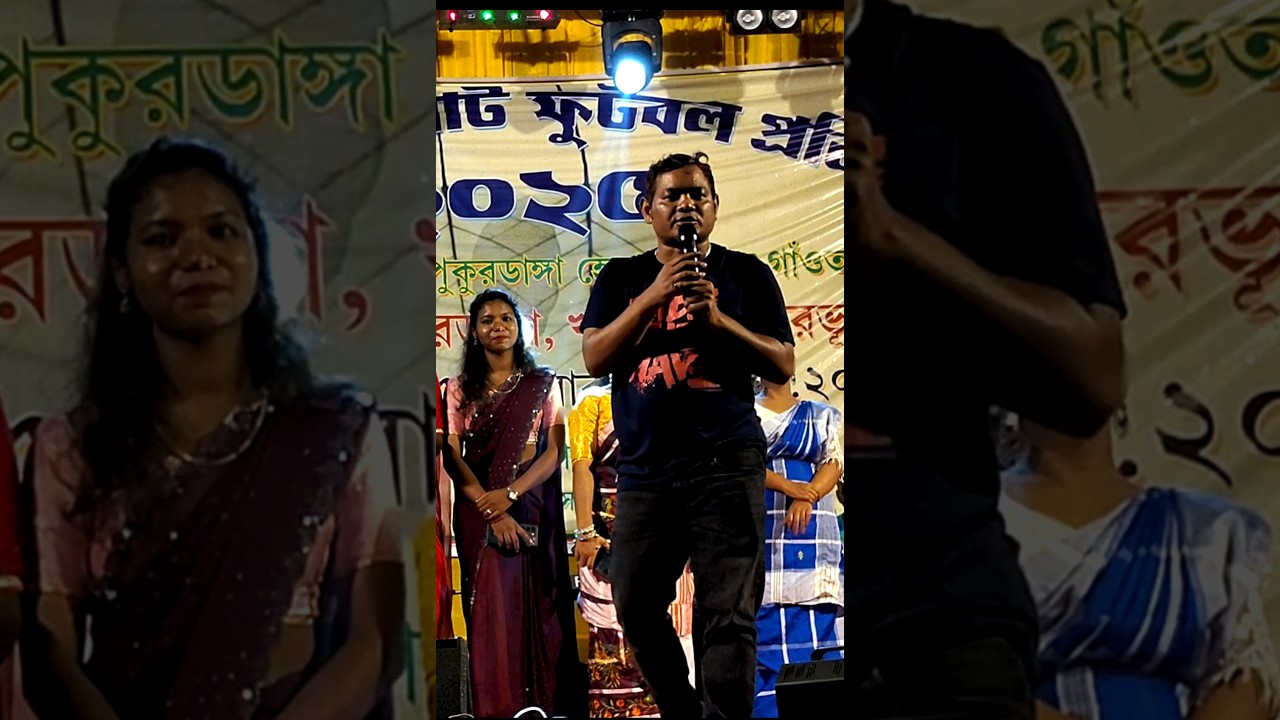 Baha Kisku News | Rathin kisku | Rampur Hat News Video 2025 | 