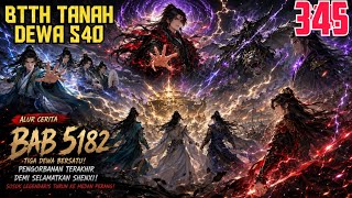 Btth // Three Gods Unite, The Final Sacrifice to Save Shenxi