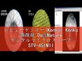 レビューケンコー(Kenko) Kenko 顕微鏡 Do・Nature デジタルマイクロスコープ STV-451MII