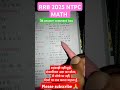 RRB 2025 NTPC Maths previous year question paper 📜#railway #motivation #alp