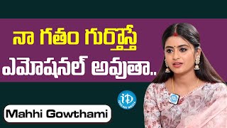 Chiranjeevi Lakshmi Sowbhagyavati Serial Actress Gouthami Exclusive Interview Idream Media