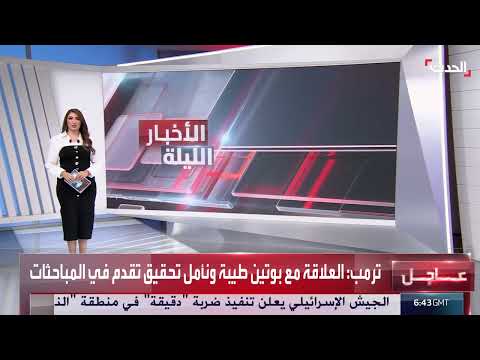 واشنطن تدعو للضغط على إيران للتخلي عن أوهامها الثورية