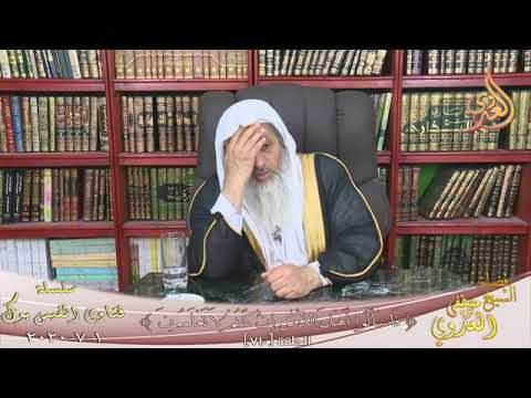 هل مس الذكر ينقض الوضوء للشيخ مصطفى العدوي