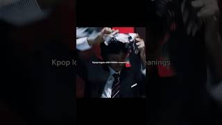 Kpop logo with hidden meanings. #dontflop #kpop #67 #katseye #kpopidol #dontflop