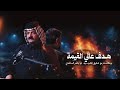 قصص من حياة الشهـ ـيد ابو باقر الساعدي يرويها لنا شقيقه الاكبر ابو محمد الساعدي