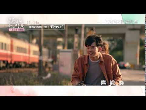 粉紅色時光｜喜歡你