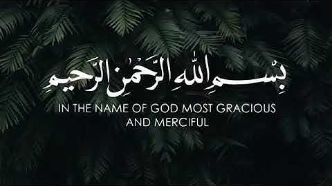 سورة مريم كاملة♥️  أرح قلبك  أحمد خضر  Surah Maryam