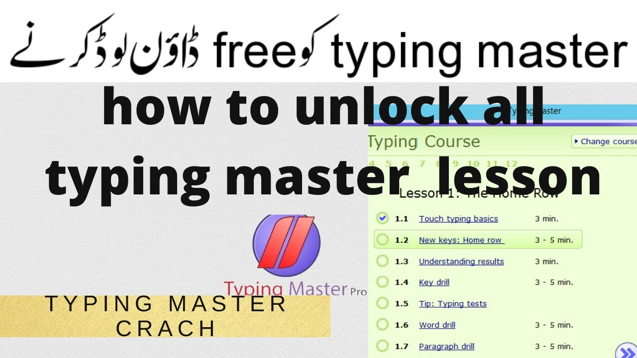 how to download typing master in pc | typing master download kaise kare ...