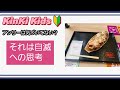 【KinKi Kids堂本光一・剛さん】2人を比べてること自体が間違いなのです。