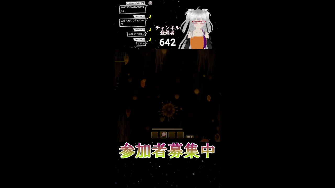 【MIMESIS】Vtuberと一緒に遊ぼう! 【参加型/ #ミメシス 】 #shorts #short
