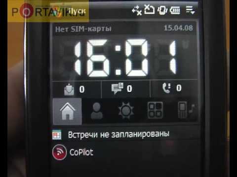 HTC P3470 Pharos test rus