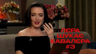 видео: ЛЄРА не ШУКАЄ КАВЄЛЄРА #3 | Трактористи | Збирачі  | Бізнесмени картинка: ЛЄРА не ШУКАЄ КАВЄЛЄРА #3 | Трактористи | Збирачі  | Бізнесмени