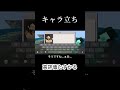 ゼル伝とかマザーの住人のセリフ好き マイクラ ゲーム実況 ゼル伝とかマザーの住人のセリフ好き マイクラ ゲーム実況