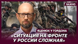 Яценюк: Война стоит России 120 миллиардов долларов в год