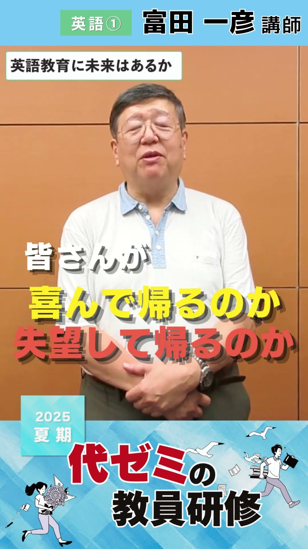 富田一彦代ゼミ通年付録抜けなし Amazon.co.jp: 富田一彦代ゼミテキスト付録年間抜けなし : おもちゃ