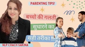 NLP Master Practitioner Shares NLP Techniques for parenting