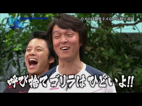 関ジャニクロニクル イケメンカメラ目線スポーツ 丸山隆平集