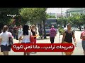 الشارع الكوبي ما يحدث في فنزويلا قد يحدث لأي بلد 