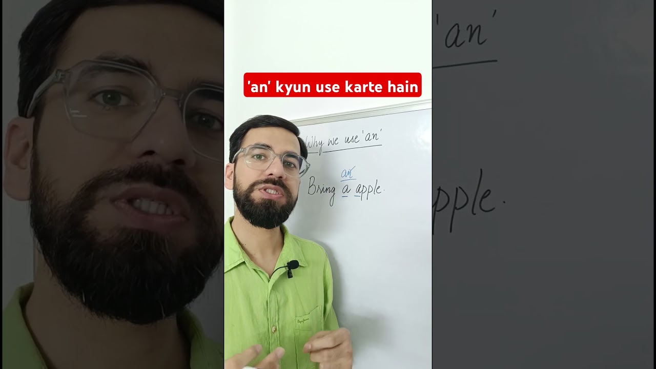 Hum 'an' ka use kyun karte hain 