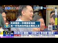 【9/30即時新聞】何織羽播報最熱門新聞 30分鐘一次滿足｜今日最熱門 20260930 @中天新聞CtiNews