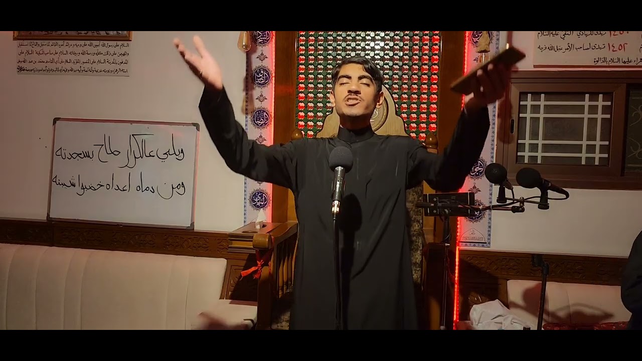 قصيدة ويلي عالكرار | الرادود الحسيني الميرزا : مجتبى آل يوسف . 