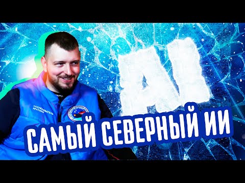 Евгений Глухов об искусственном интеллекте feat. @ChemistryEasy
