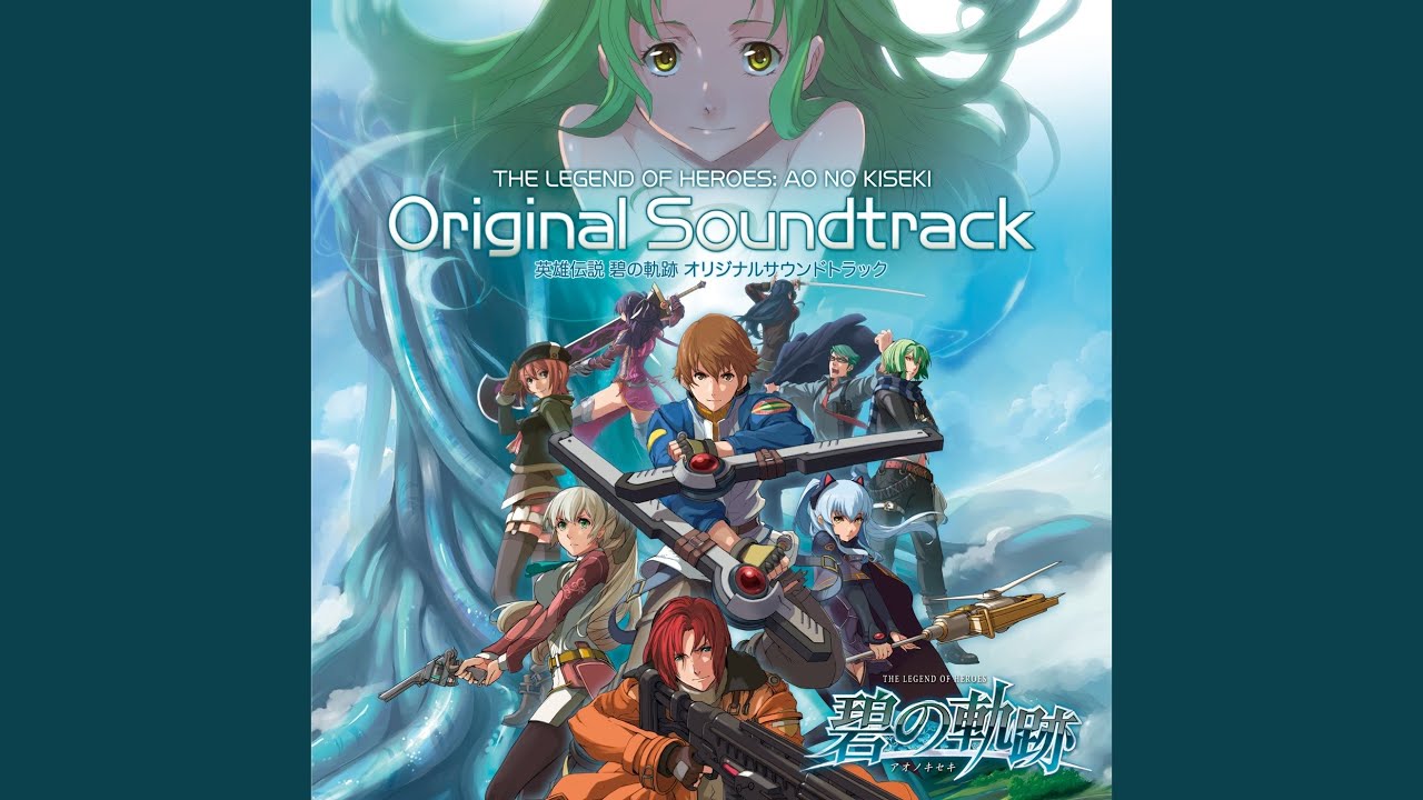 碧き願い【「英雄伝説 碧の軌跡 Evolution」オープニングテーマ
