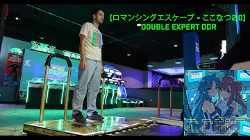 [ロマンシングエスケープ - ここなつ2.0] Double Expert DDR