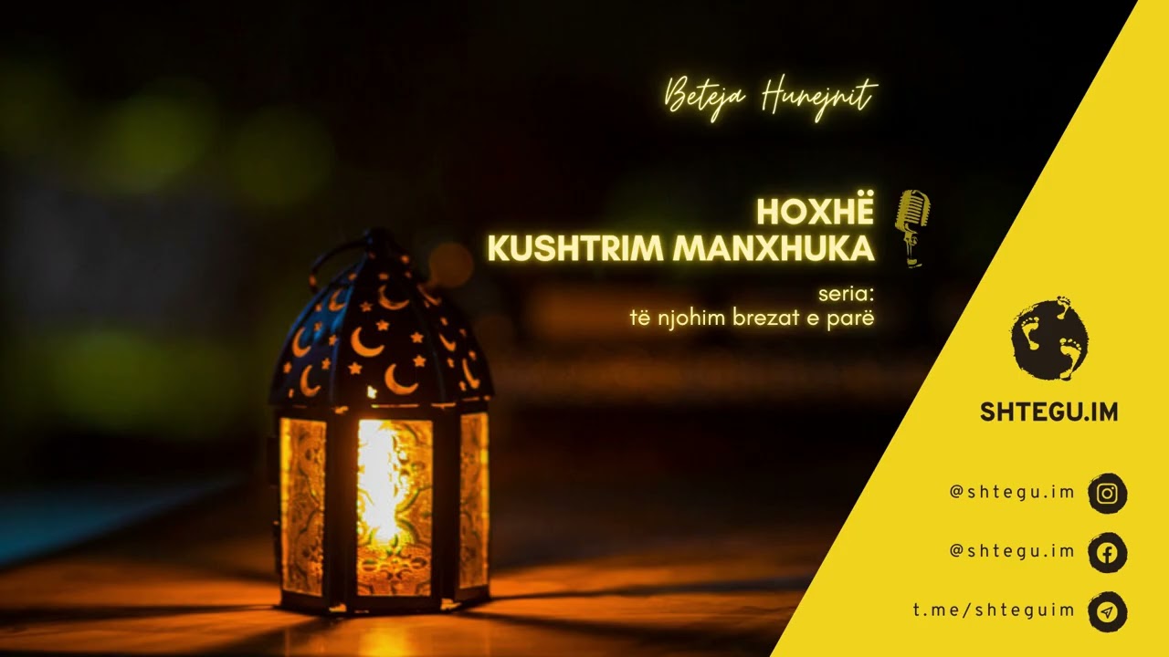 104 - Beteja e Hunejnit - Hoxhë Kushtrim Manxhuka