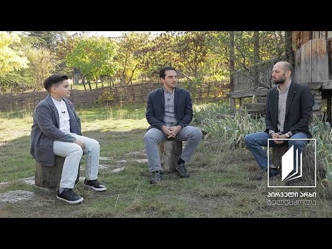 ხალხური სიმღერის გაკვეთილები