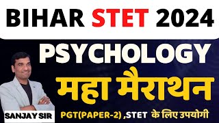 Bihar STET Psychology Maha-Marathon 2024 | Bihar STET Psychology Questions + Theory #1 By Sanjay sir