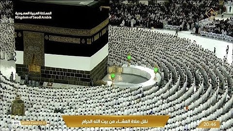 صلاة العشاء الجمعة 27-11-1444هـ الشيخ ماهر المعيقلي   -  من سورة الحج [25 - 33]