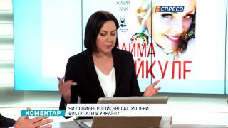 "Сумнівні артисти"  від  Барчук Макарова