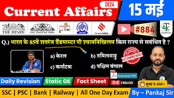 15 May 2024 Current Affairs | Daily Current Affairs | Static GK | Current News | Crazy GkTrick