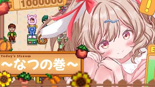 Chaii ch. 波兎ちゃいの配信のサムネイル画像