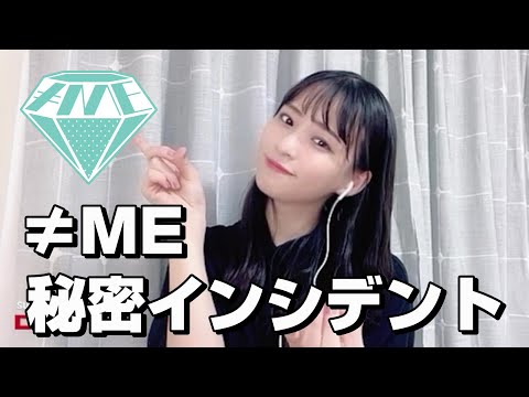 冨田菜々風 秘密インシデント 直筆 チュウコメ有 冨田菜々風 秘密インシデント 直筆 チュウコメ有 冨田菜々風