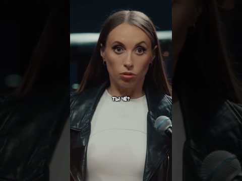 Ребёнок от алкашей / Складчикова #юмор #смех #складчикова
