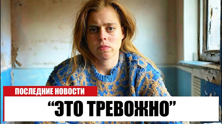 Вы НЕ ПОВЕРИТЕ, что случилось с принцессой Беатрис!