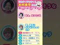 木村良平誕生日記念！リスナーアンケート結果が意外すぎた!? #ガルスマ #木村良平 #岡本信彦 #shorts