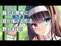 無料ダウンロード かわいい アニメ 目 イラスト 296760-女の子 かわいい アニメ 目 イラスト