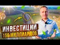 Дальний западный обход Краснодара 2021// Перспективы и этапы строительства