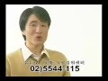 재밌는 지역광고 CF 레전드 BEST 5