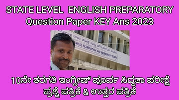 SSLC ENGLISH STATE LEVEL PREPARATORY EXAM 2023 KEY ANSWER @learneasilyhub