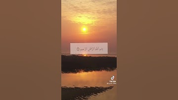 سورة الفاتحه