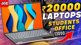 Best laptop for student under 20000 india 2023  #laptop #viral