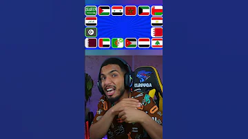 واخيرا حفضت نشيد الدول العربية 